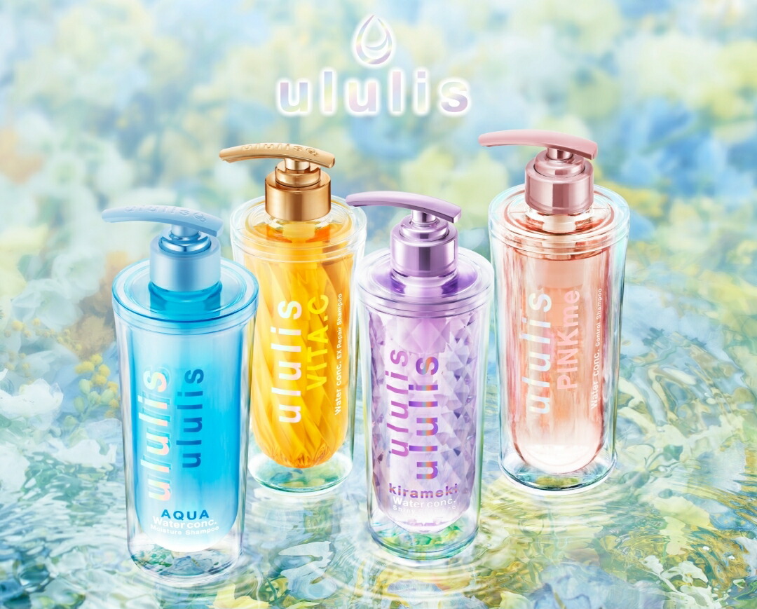 楽天市場】ウルリス シャンプー 詰め替え & トリートメント 詰め替え