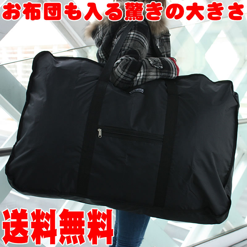 楽天市場】96リットル ボストンバッグ 超特大 バッグ ビッグボストン