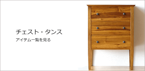 楽天市場】アンティーク風サイドチェスト 木製 電話台 FAX台 花台