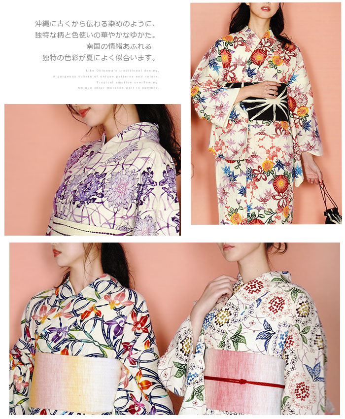 源氏物語？紅型柄　浴衣 楽天市場】源氏物語浴衣 女性 単品浴衣 ゆかた 国内手縫いお仕立付き