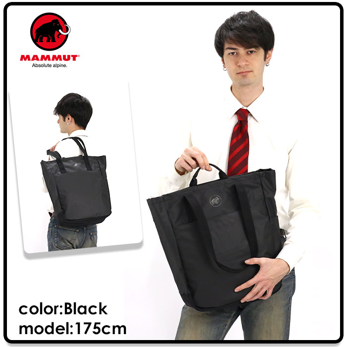 楽天市場】MAMMUT マムート Seon Tote Bag セオン トートバッグ 15L
