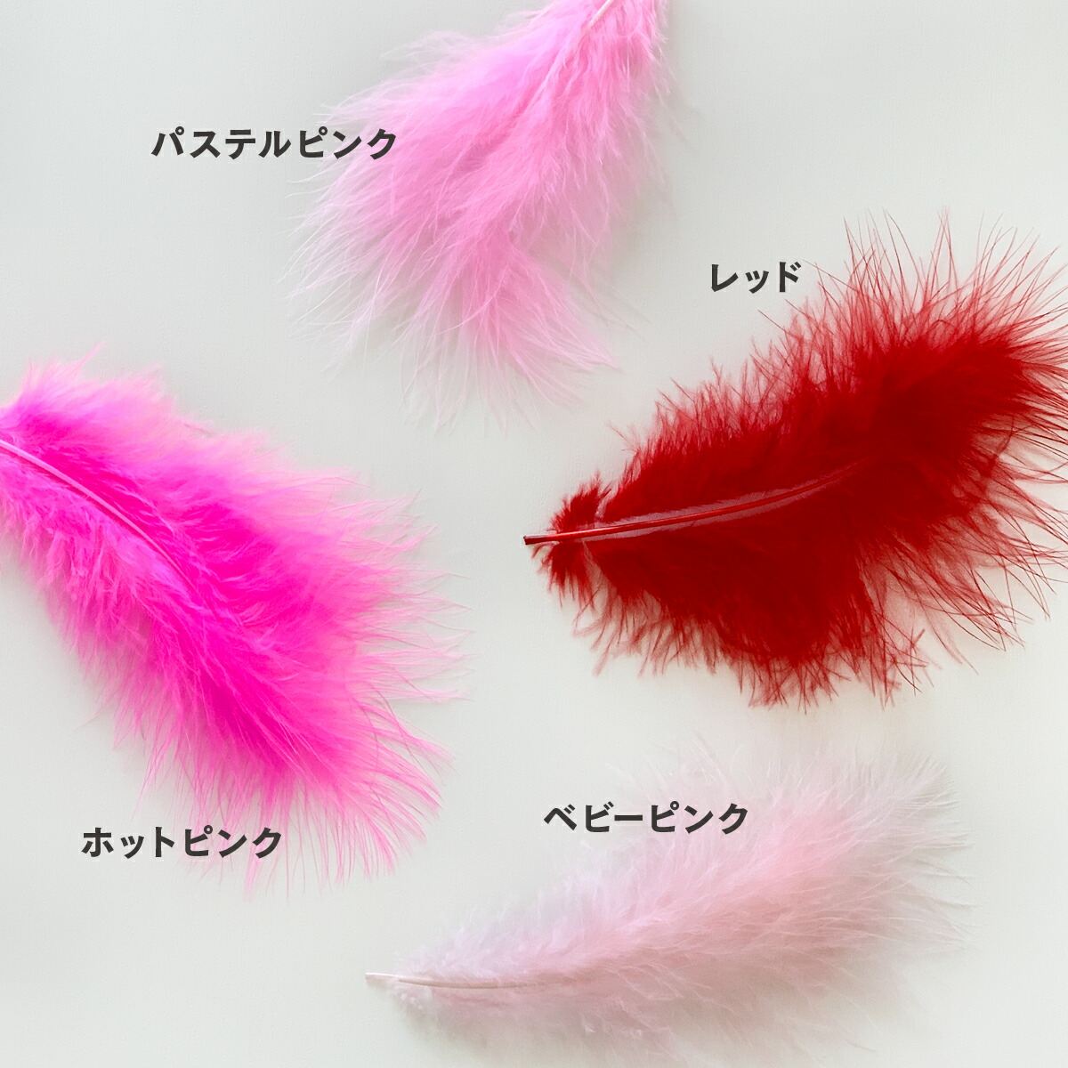 楽天市場】羽 フェザー 材料 ふわふわマラボー(10本)レッド赤/ホット