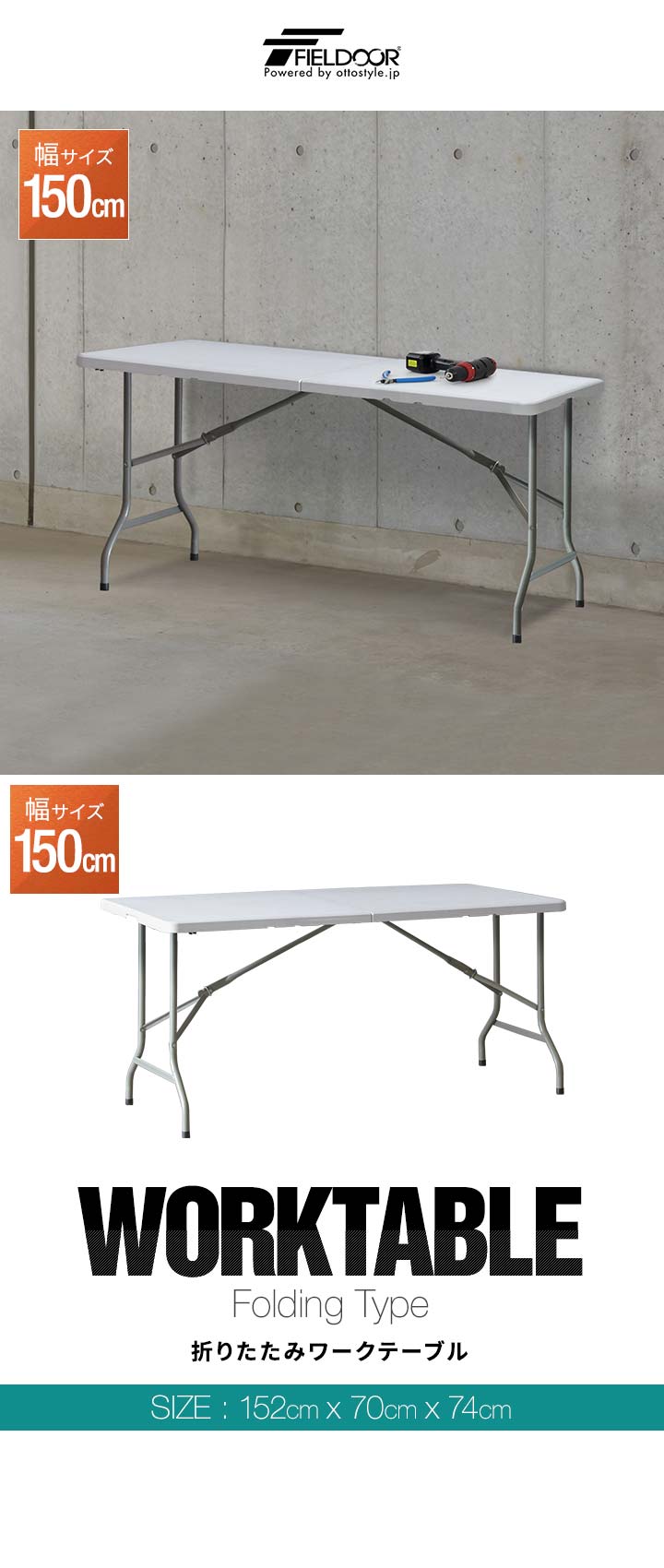 楽天市場】【楽天1位】ワークテーブル 折りたたみ テーブル 作業台 幅