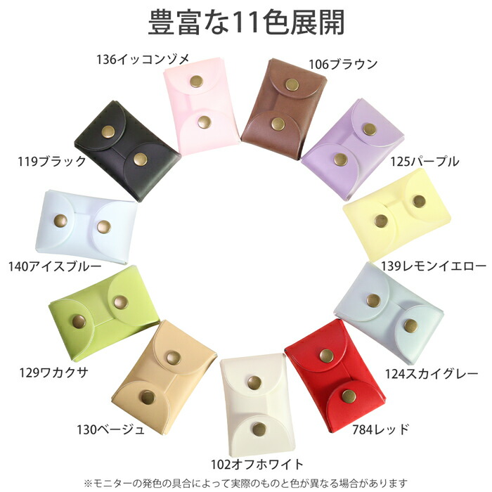 楽天市場】スマホケース マルチケース付 ストラップ取付可能 119