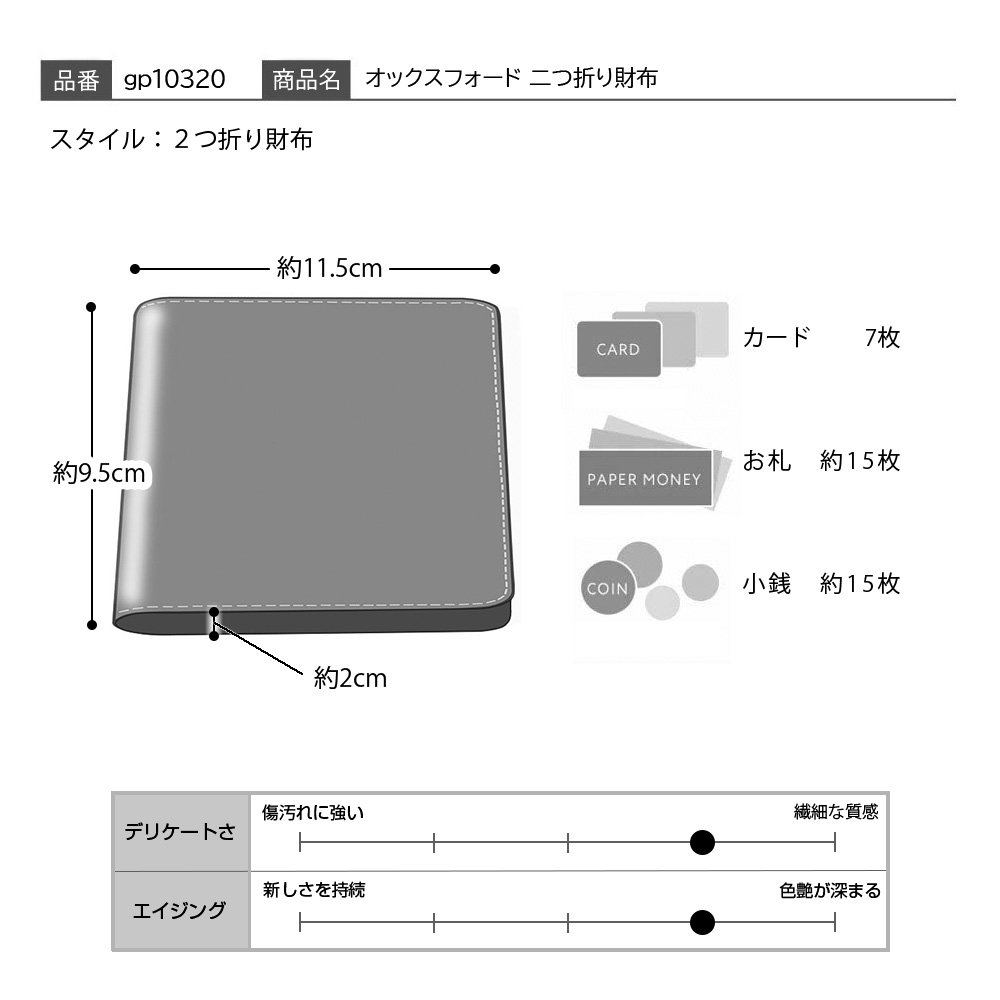 楽天市場】ゴールドファイル 二つ折り財布 ウォレット メンズ 日本製