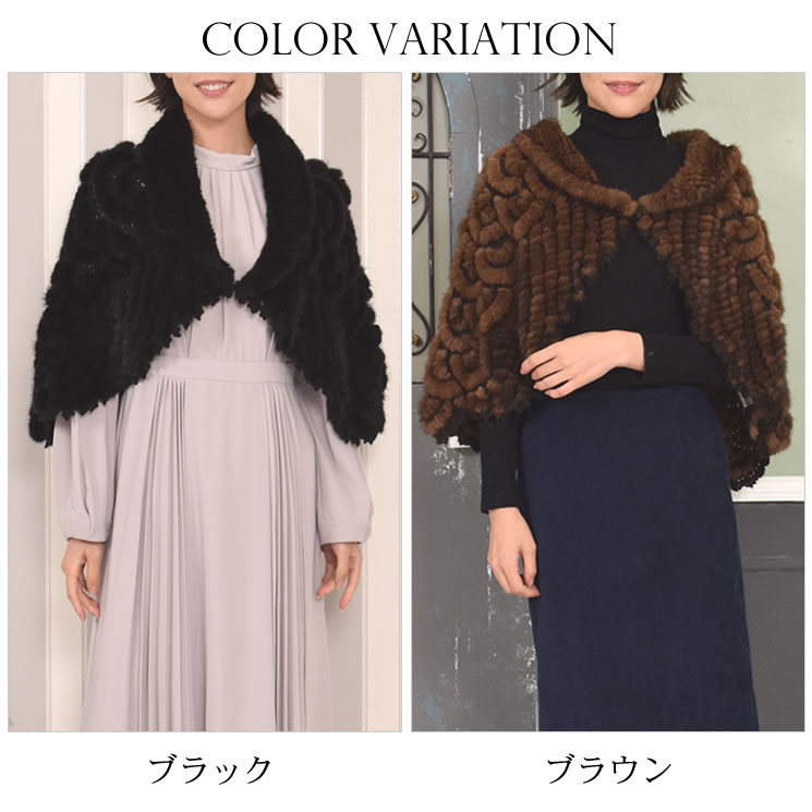 楽天市場】【50％OFFクーポン】ミンク 編みこみ ファー ケープ 毛皮