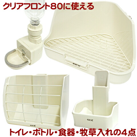 28周年セール中】【同梱・無地梱包不可】クリアフロント80【一度のご