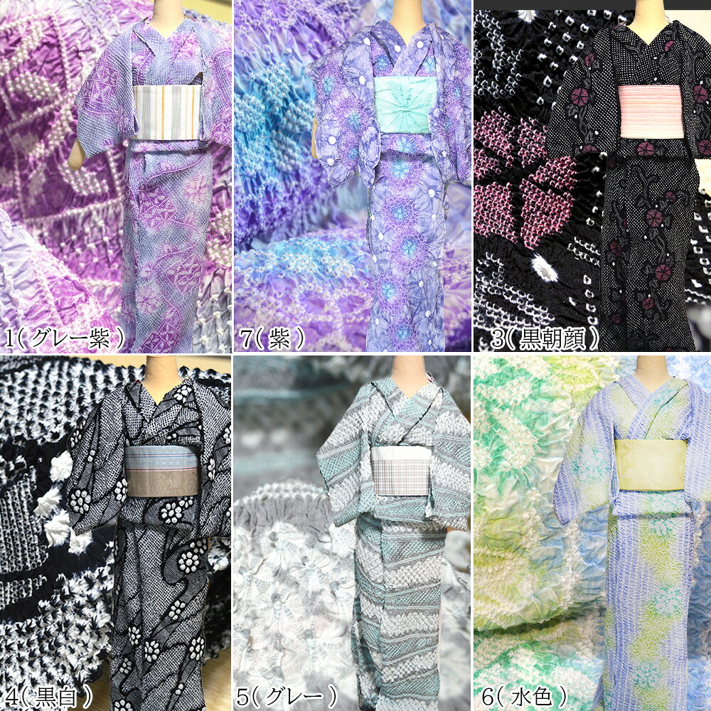 楽天市場】【3/4-3/11セール限定価格】 浴衣 反物 有松絞り 浴衣 反物