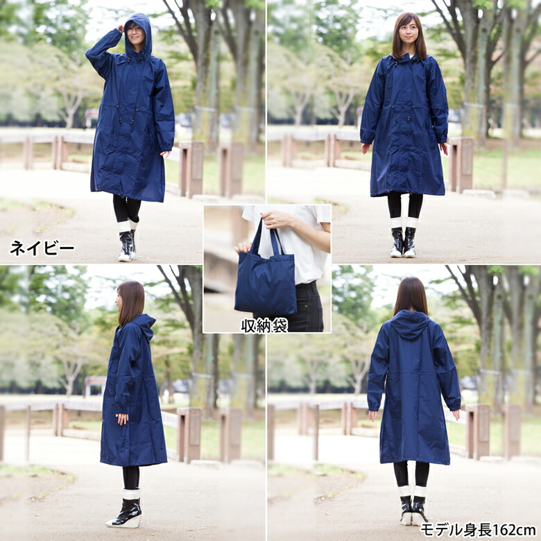 楽天市場】レインコート レディース モッズコート メンズ フリーサイズ