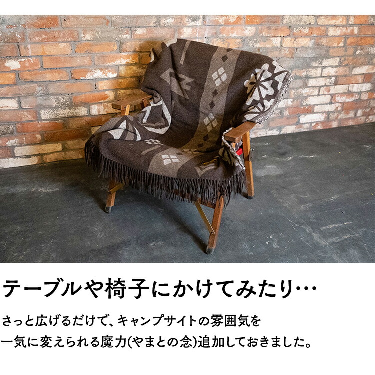 楽天市場】HILLS FIELD The Blanket ブランケット YAMATO柄 MIYABI柄