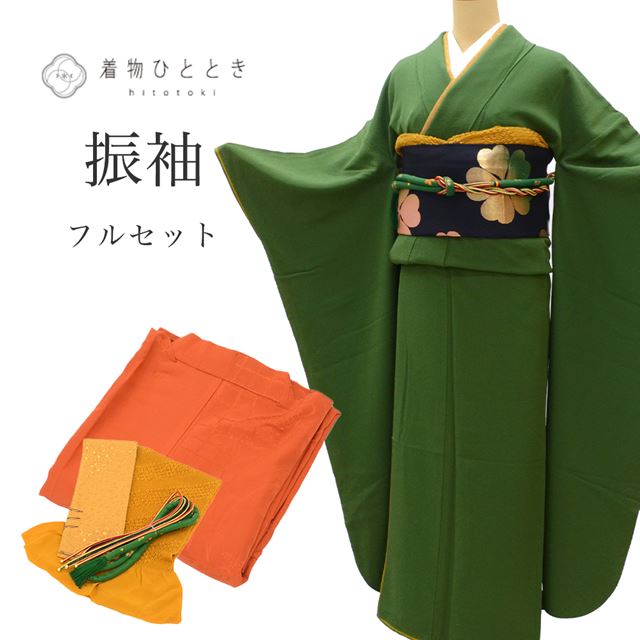 20%OFF☆P10倍／リサイクル着物 振袖 フルセット 袋帯 長襦袢 正絹 裄