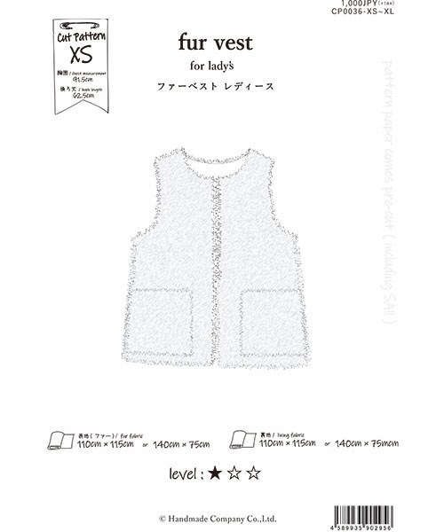 楽天市場】【楽天ランキング受賞 / レビュー特典！(商品ごと◎)】 型紙