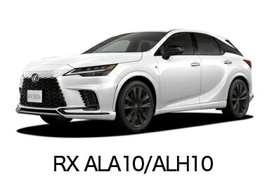 【新品・未使用】趣味職人　現行レクサスRX用プライバシーサンシェード レクサス RX ALA10/ALH10型の車中泊ならカーテンいらずプライバシー