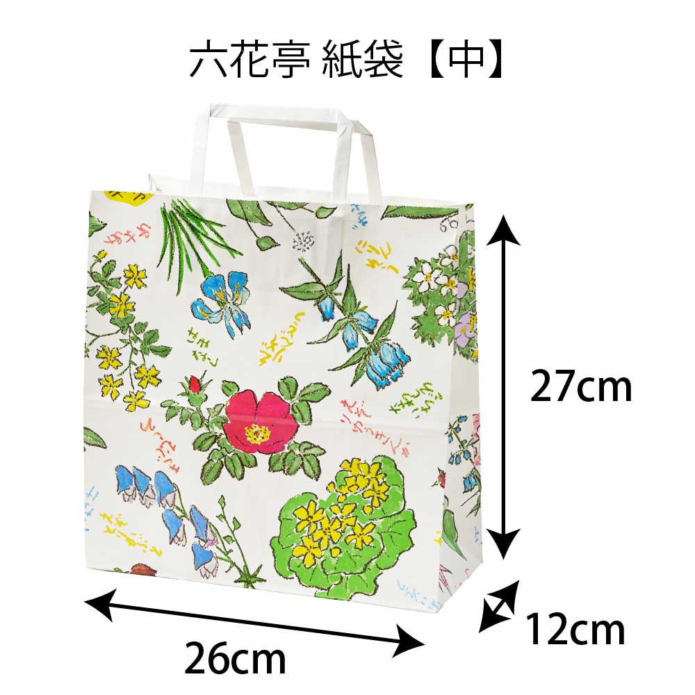 楽天市場】【同梱専用】六花亭 紙袋 （小） : 北海道お土産ギフト岡田商店
