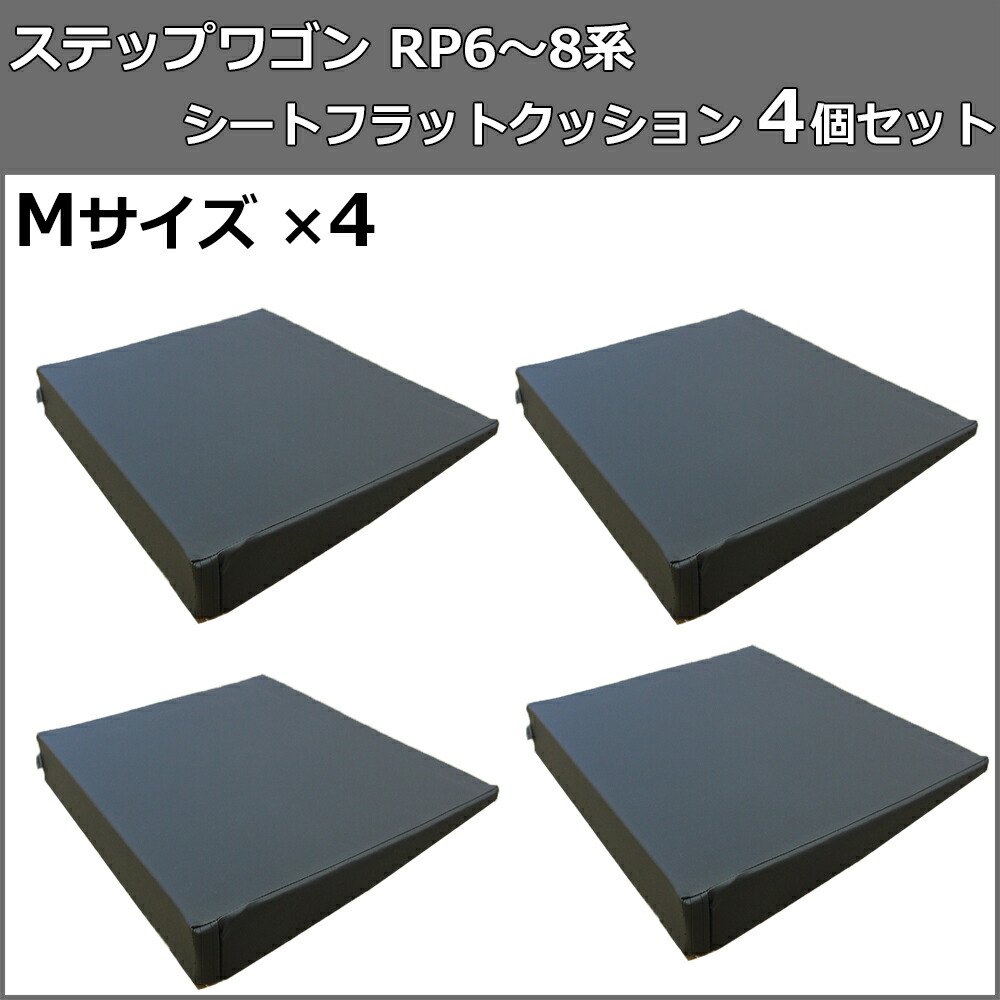 楽天市場】【イチオシ商品】ホンダ 新型 ステップワゴン RP6 RP7 RP8
