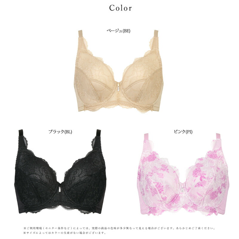 楽天市場】25%OFF ワコール サルート salute 00グループ 00G フル