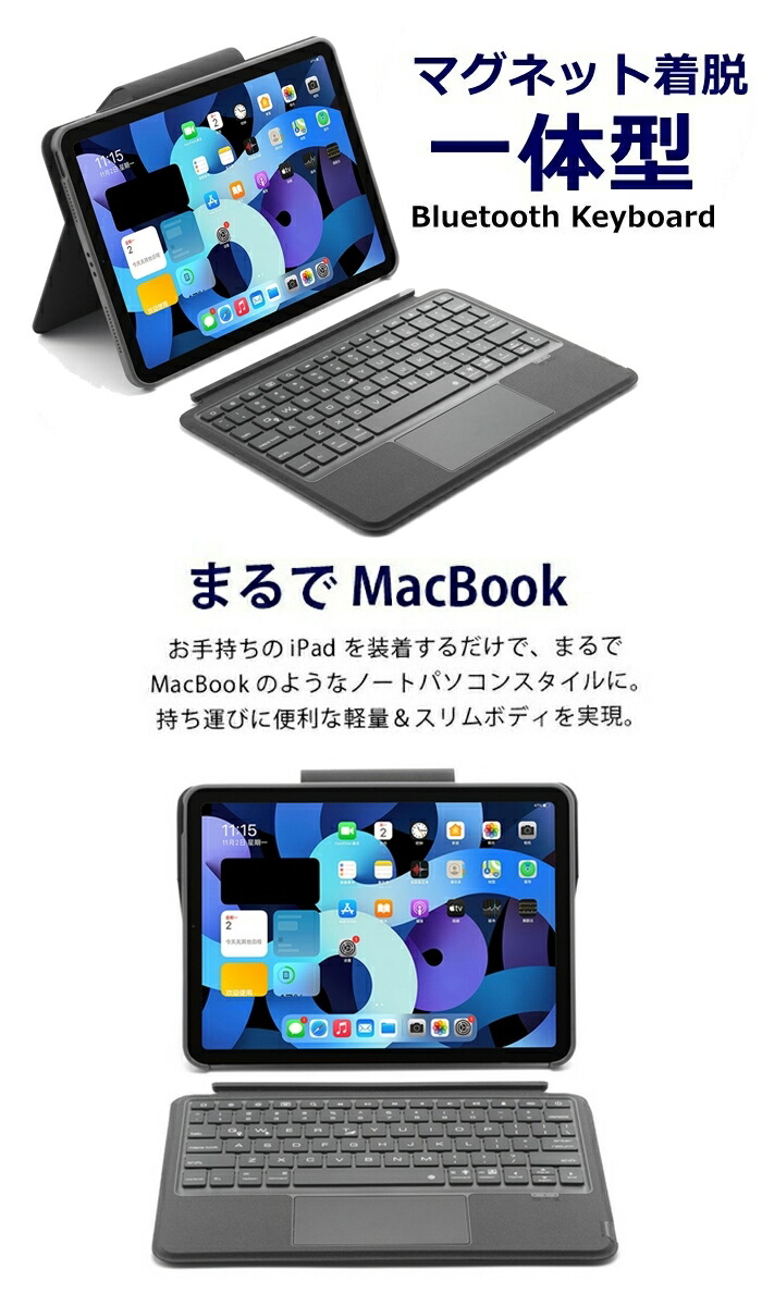 楽天市場】iPad Air 第4/5世代 キーボード ケース 10.9インチ iPad Pro