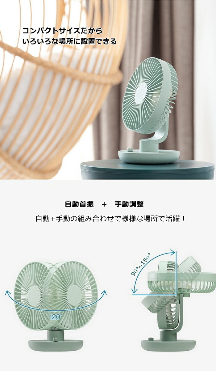 楽天市場】扇風機 卓上 静音 扇風機 ハンディ 扇風機 卓上 usb 扇風機