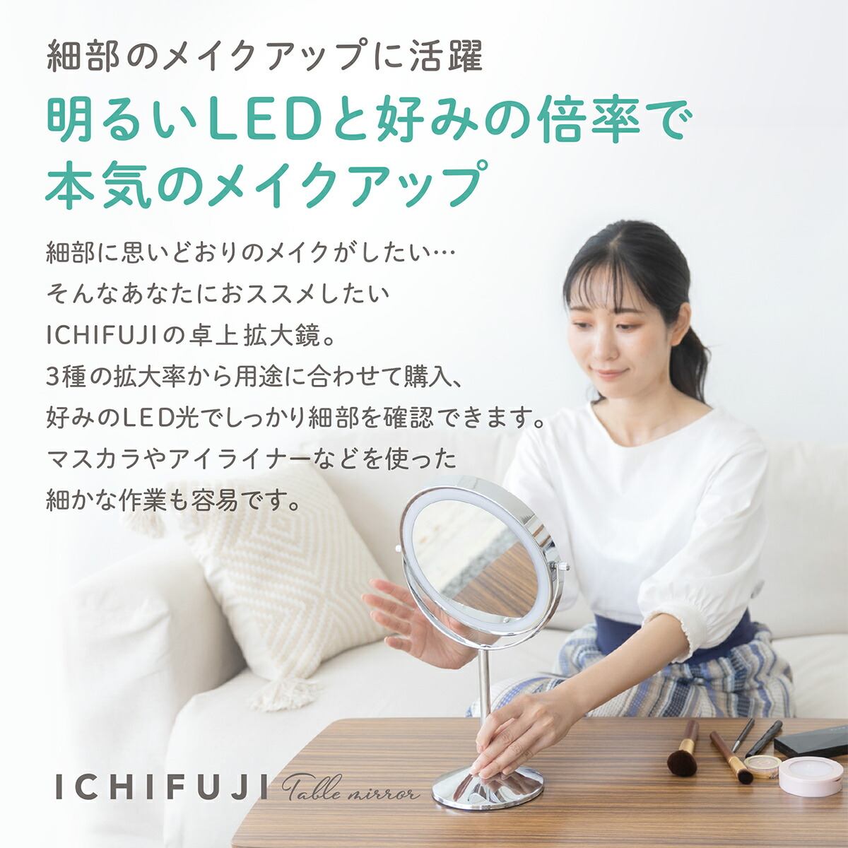 楽天市場】【 スーパーセール ！クーポンでさらにお得！】LED拡大鏡