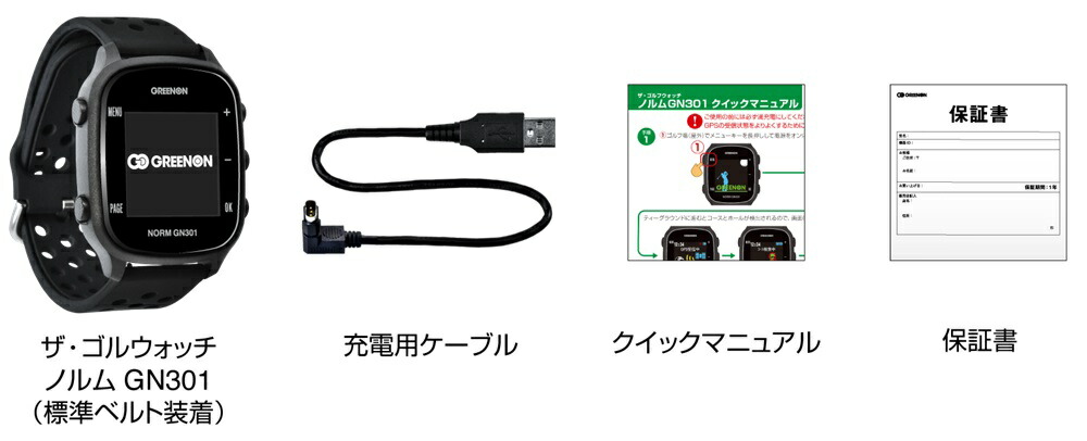 楽天市場】グリーンオン ザ ゴルフ ウォッチ ノルム GN301 スマート