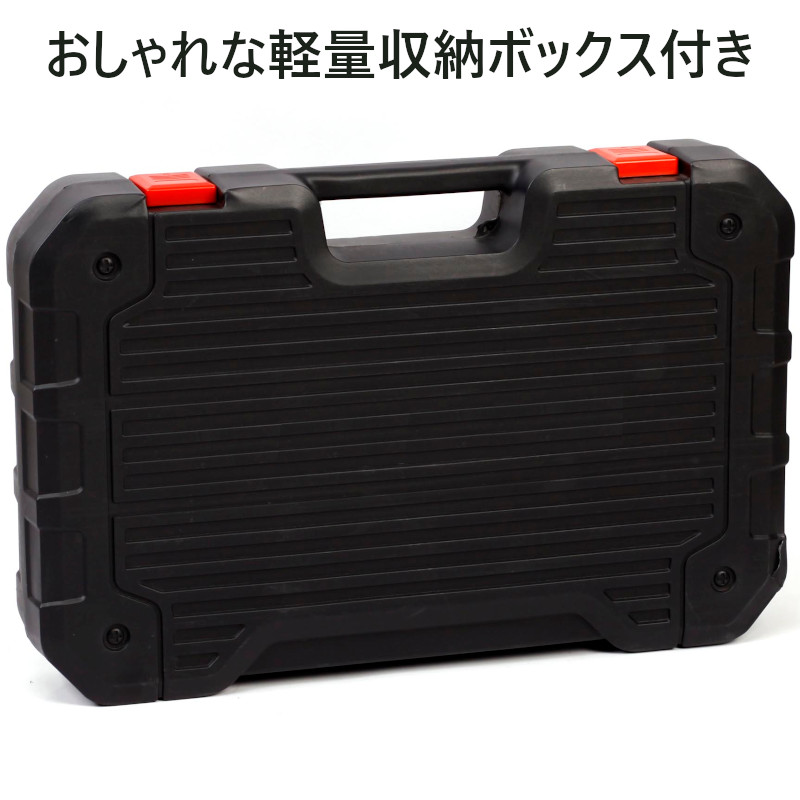 楽天市場】工具セット 83点 ツールセット DIYセット 作業セット 道具箱