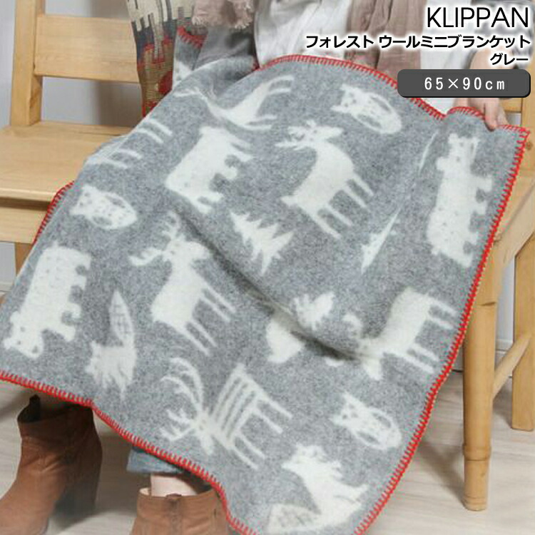 楽天市場】16%OFF クリッパン(KLIPPAN) Samba/サンバ ウールスロー