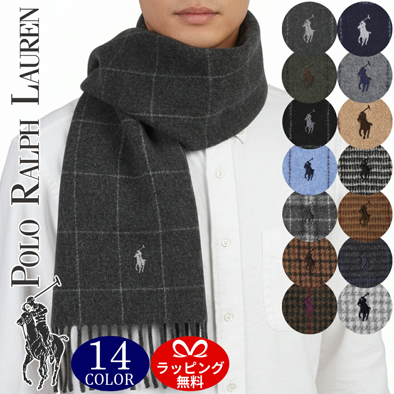 楽天市場】【クーポン配布中】 ポロ ラルフローレン マフラー