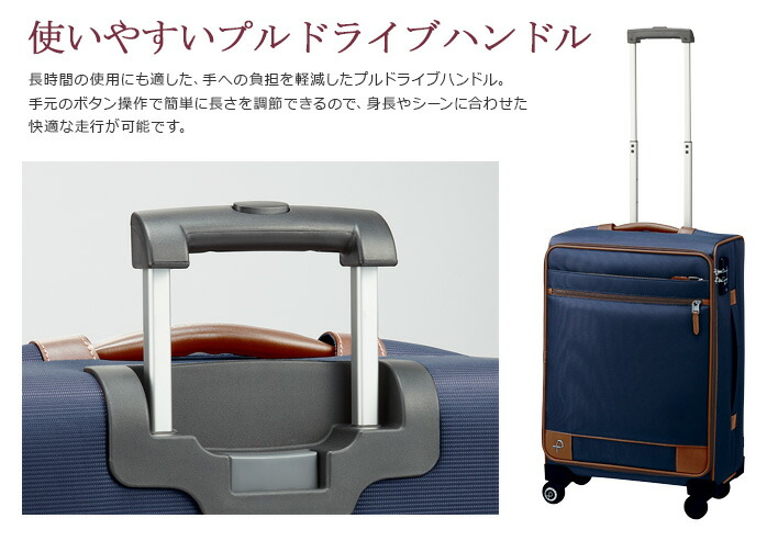 楽天市場】プロテカ ソリエ3 24L フロントオープン【機内持ち込み可能