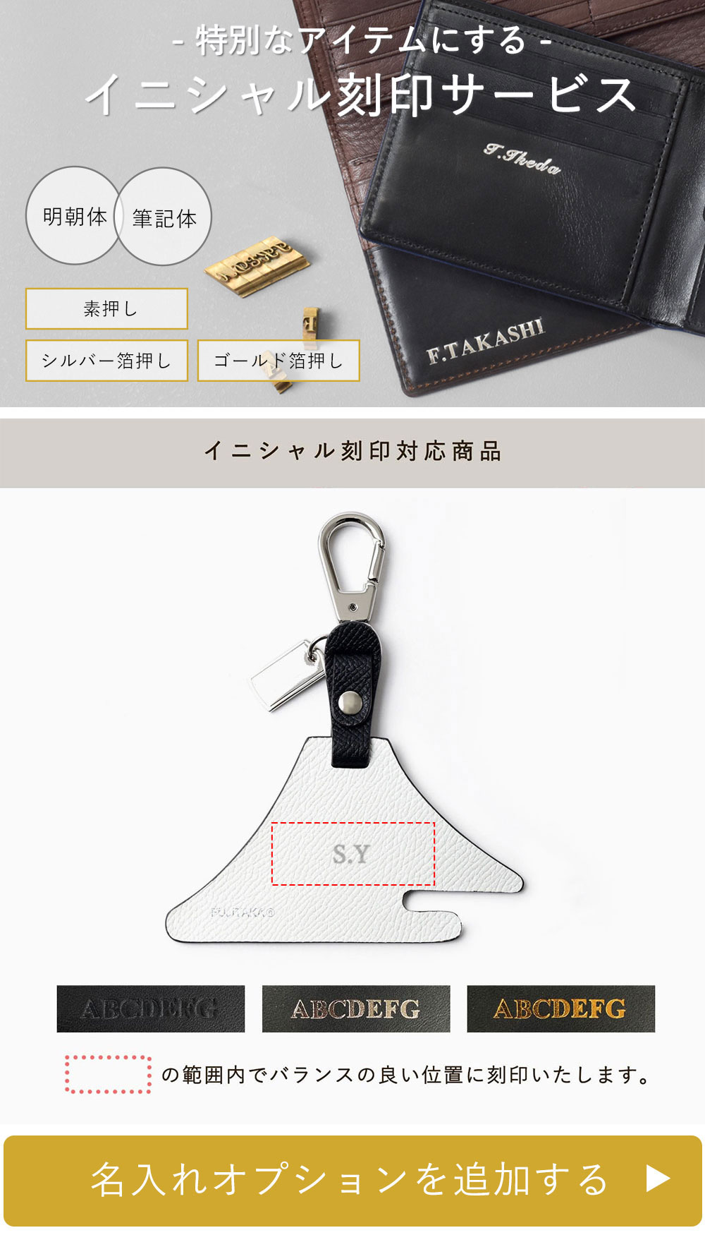 楽天市場】FUJITAKA ACCESSORIES レザーキーホルダー【富士山】 バッグ