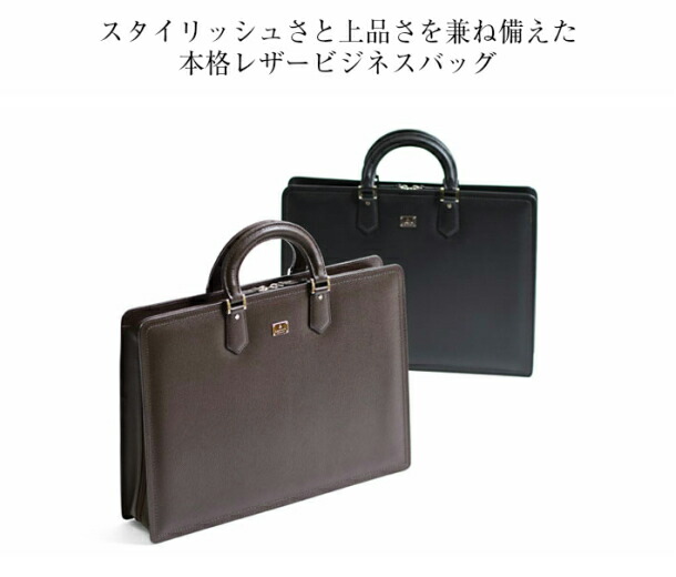 楽天市場】LANVIN COLLECTION レザービジネスバッグ A4 三方開き