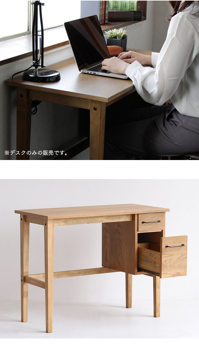 楽天市場】木製 デスク 90 ソフトヴィンテージ風 ビンテージ風 北欧風