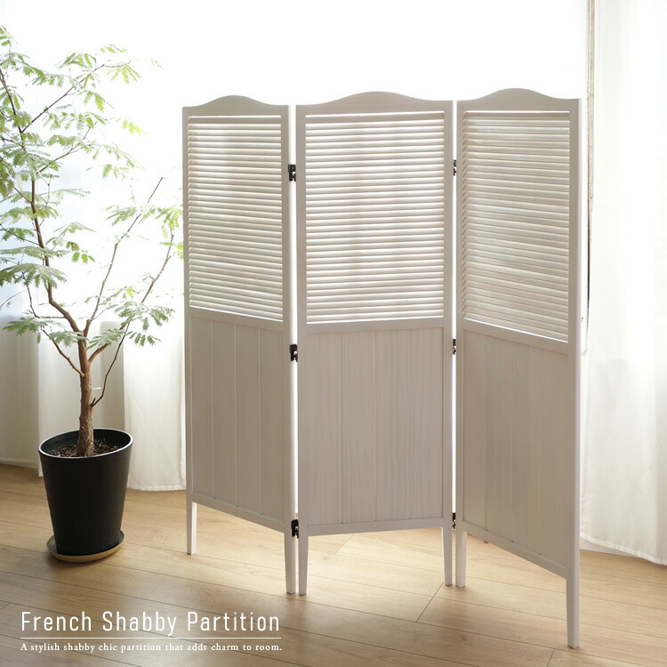 楽天市場】アンティーク風 木製 パーテーション 3連 おしゃれ 北欧