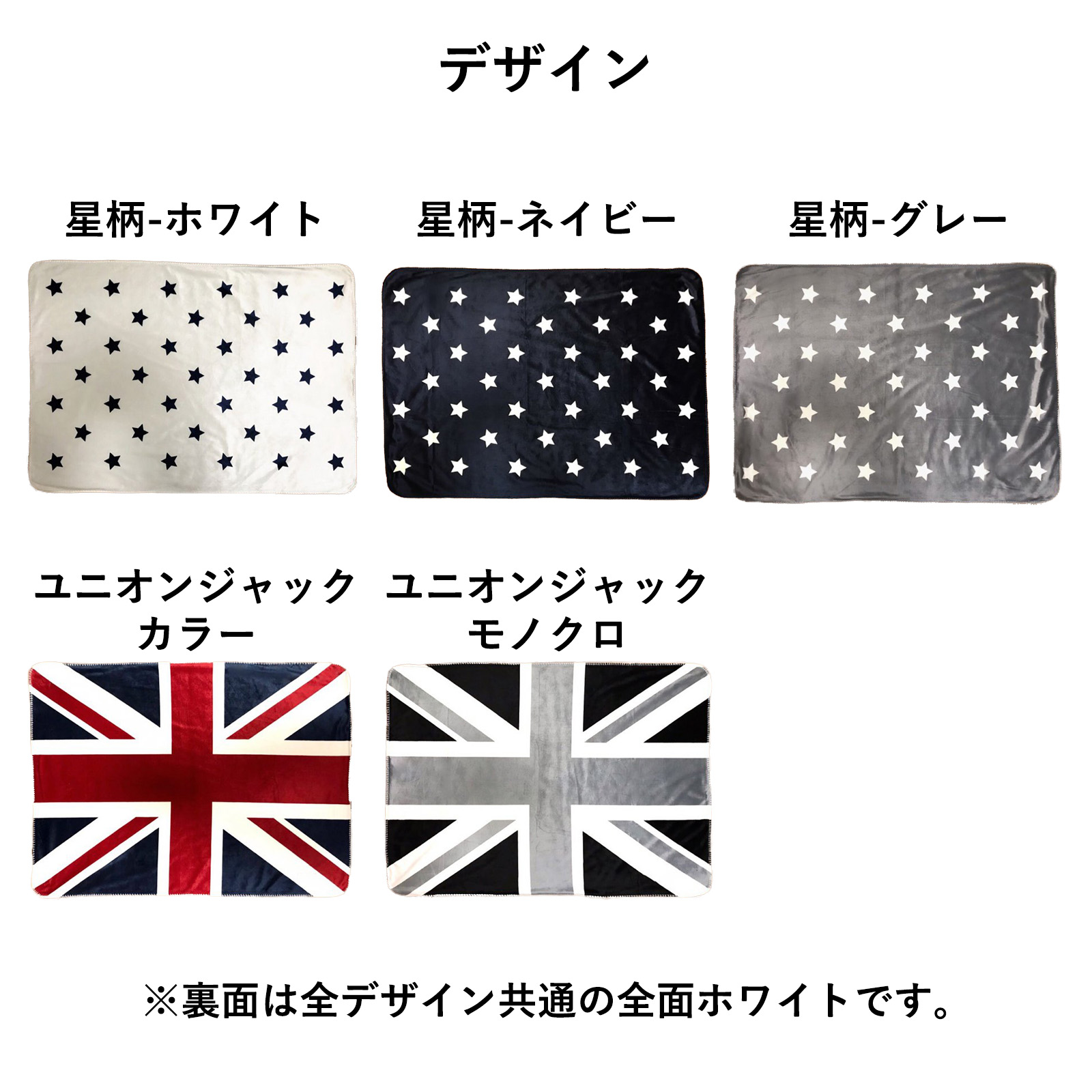 楽天市場】スーパーSALE 10%OFF 訳あり ブランケット ひざ掛け 星柄