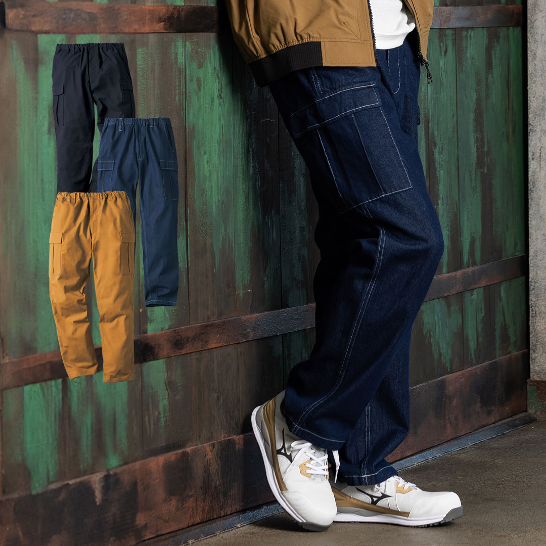 DG130 カーゴパンツ D.GROW 綿100％ 高耐久 メンズ 秋冬 作業服 作業着