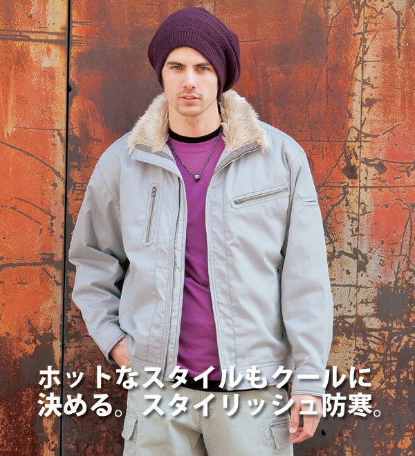 JAWIN ジャウィン 自重堂 58100 防寒ブルゾン 作業服 作業着 | 防寒着