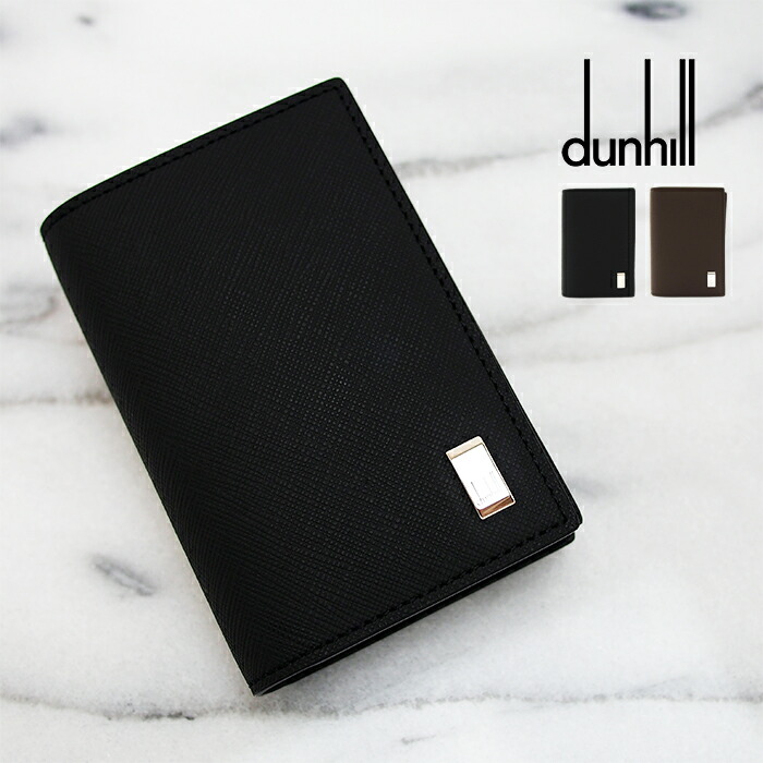 楽天市場】Dunhill ダンヒル 名刺入れ カードケース Plain プレーン 全