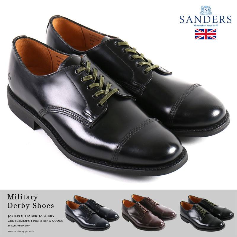 楽天市場】SANDERS/サンダース 1128B MILITARY DERBY SHOE ミリタリー
