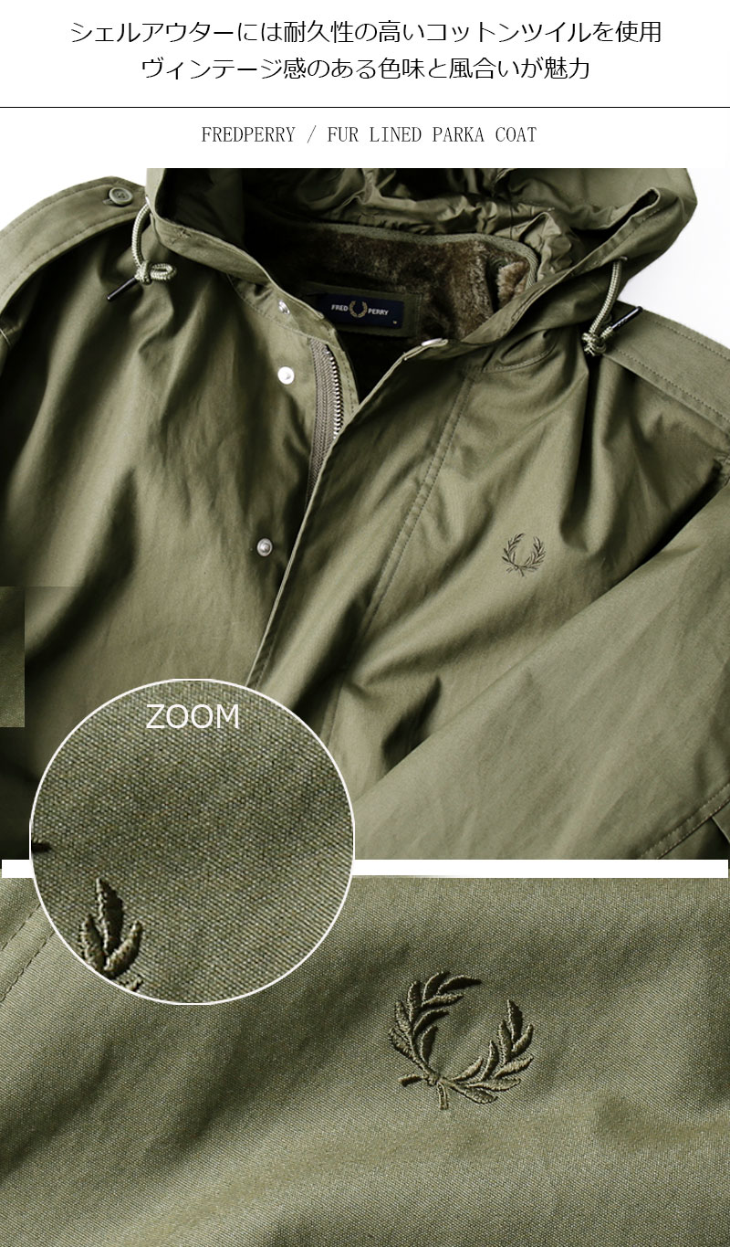 楽天市場】[期間SALE] FRED PERRY/フレッドペリー FUR LINED PARKA