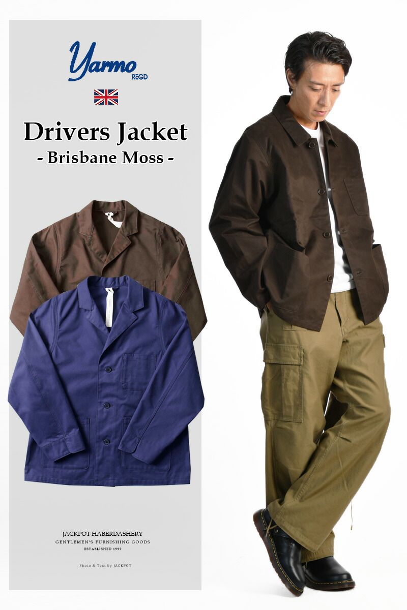 楽天市場】[期間SALE] Yarmo/ヤーモ DRIVERS JACKET ドライバーズ