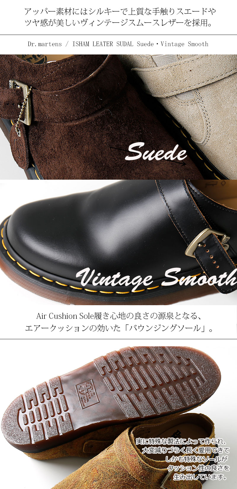 楽天市場】Dr.martens/ドクターマーチン ISHAM LEATER SUDAL 30619201
