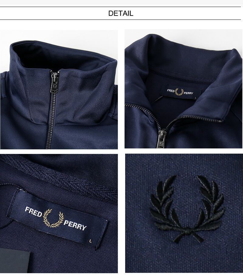 楽天市場】FREDPERRY/フレッドペリー TAPE DETAIL TRACK JACKET テープ