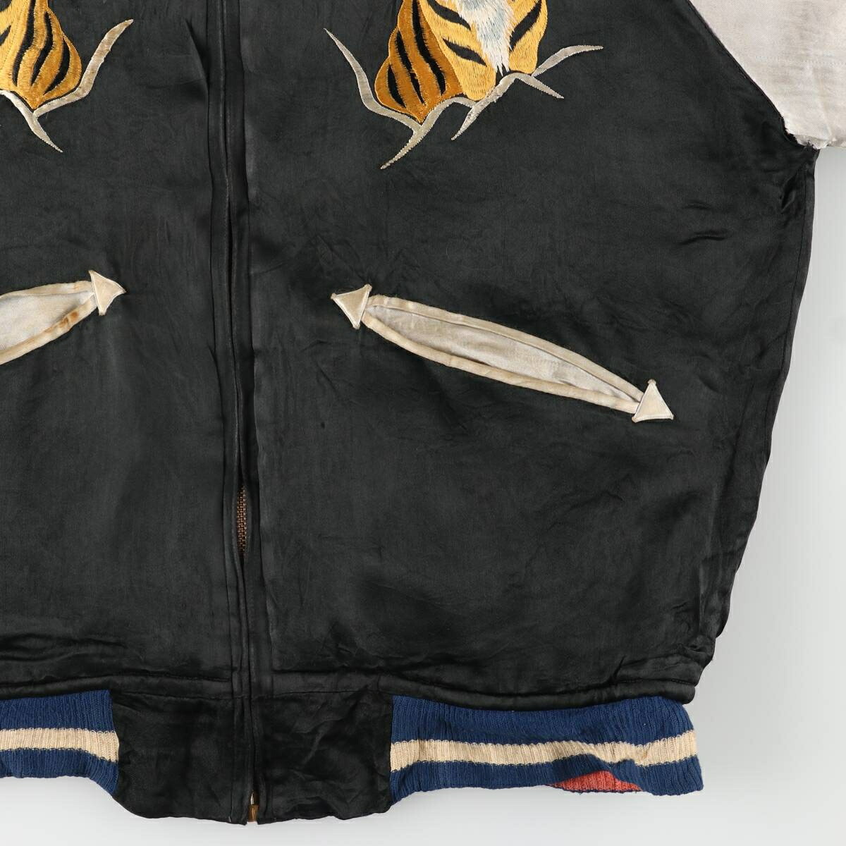 古着 50年代 UNKNOWN 虎柄 タイガー柄 リバーシブル 中綿入り
