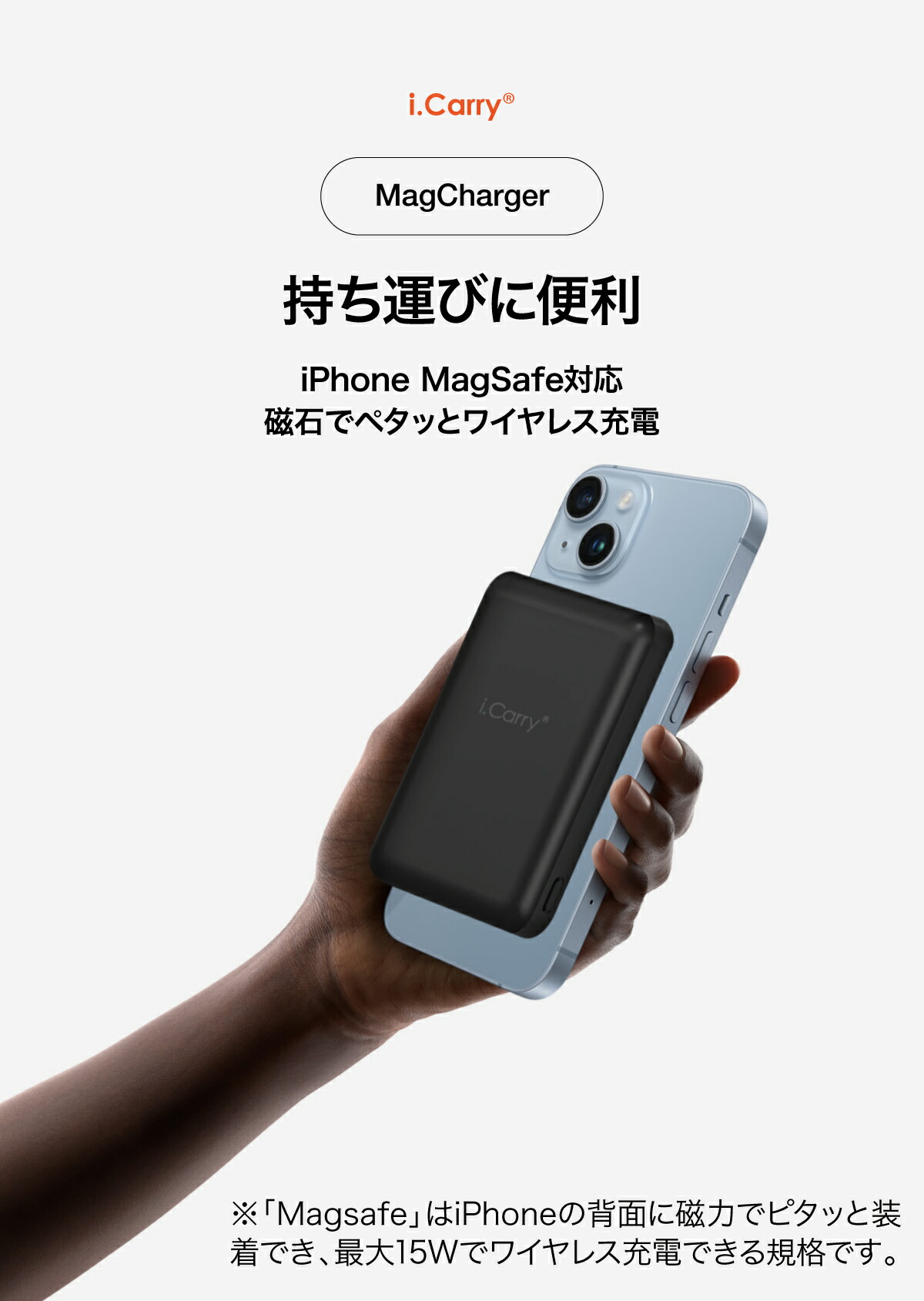 楽天市場】i.Carry PD 20W ワイヤレス モバイルバッテリー iPhone 17