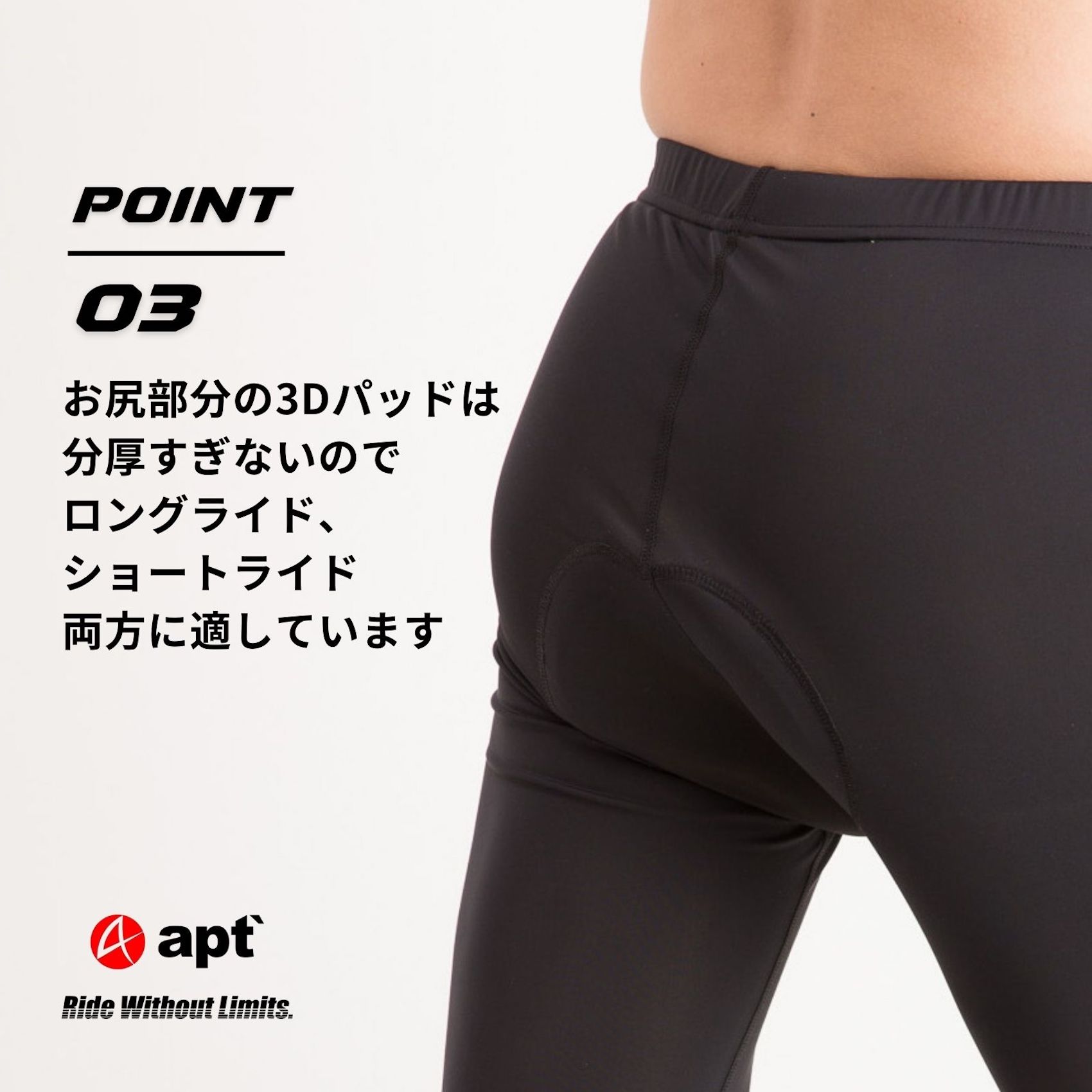 楽天市場】apt'7分丈膝下レーサーパンツ 7B/S UVカット ロング 春夏用