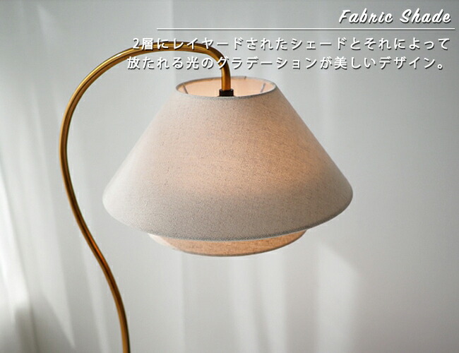 楽天市場】フロアライト [Nelke ネルケ] INTERFORM インターフォルム 1