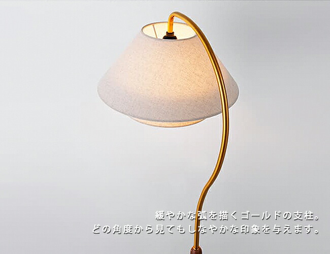 楽天市場】フロアライト [Nelke ネルケ] INTERFORM インターフォルム 1