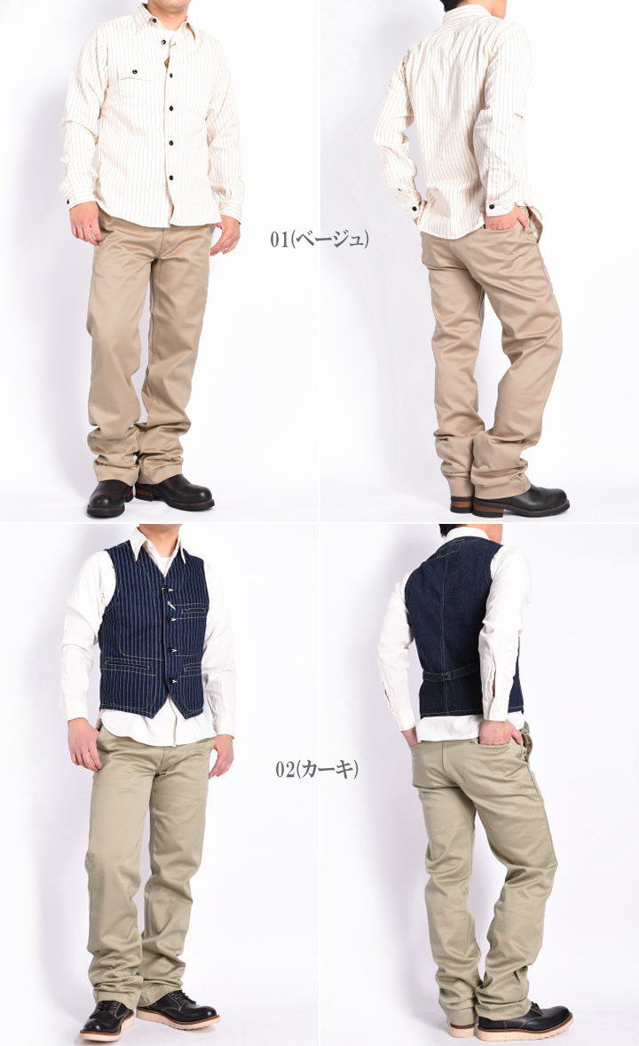 楽天市場】バズリクソンズ BUZZ RICKSON'S チノパン ORIGINAL SPEC