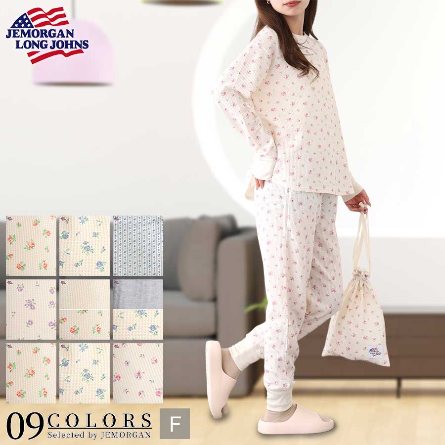 楽天市場】JEMORGAN LONG JHONS ジェーイーモーガン ワッフル花柄