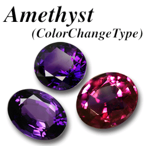宝石ルース 『最高級品のカシャライ産！』天然カラーチェンジアメジスト 鑑別付き ブラジル産カシャライアメジスト 0.460ctルース