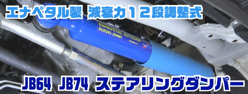 ジムニー インチアップ サスペンション 2インチUPリーフスプリング